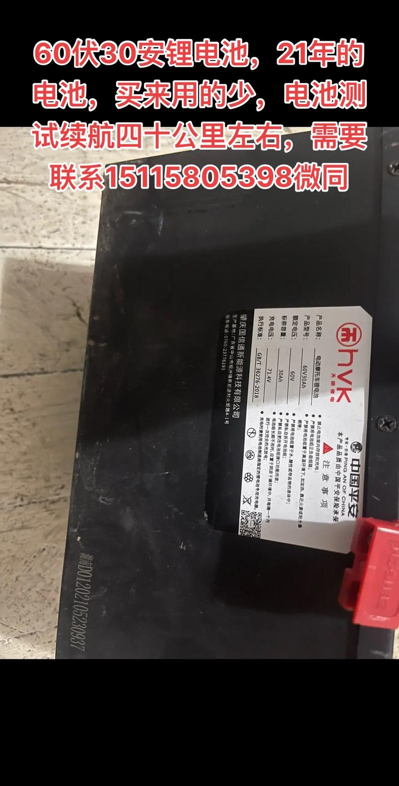 锂电池起火后把它放入水中是不是最有效的灭火办法 锂电池起火后把它放入水中是不是最有效的灭火办法