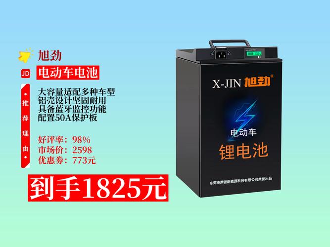新能源电池排名前十名 新能源电池排名前十名