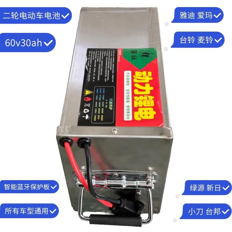 电动车锂电池48v多少钱(48v锂电池回收多少钱) 电动车锂电池48v多少钱(48v锂电池回收多少钱)