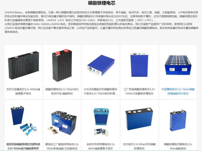 聚能跑锂电池怎么样 聚能跑锂电池怎么样