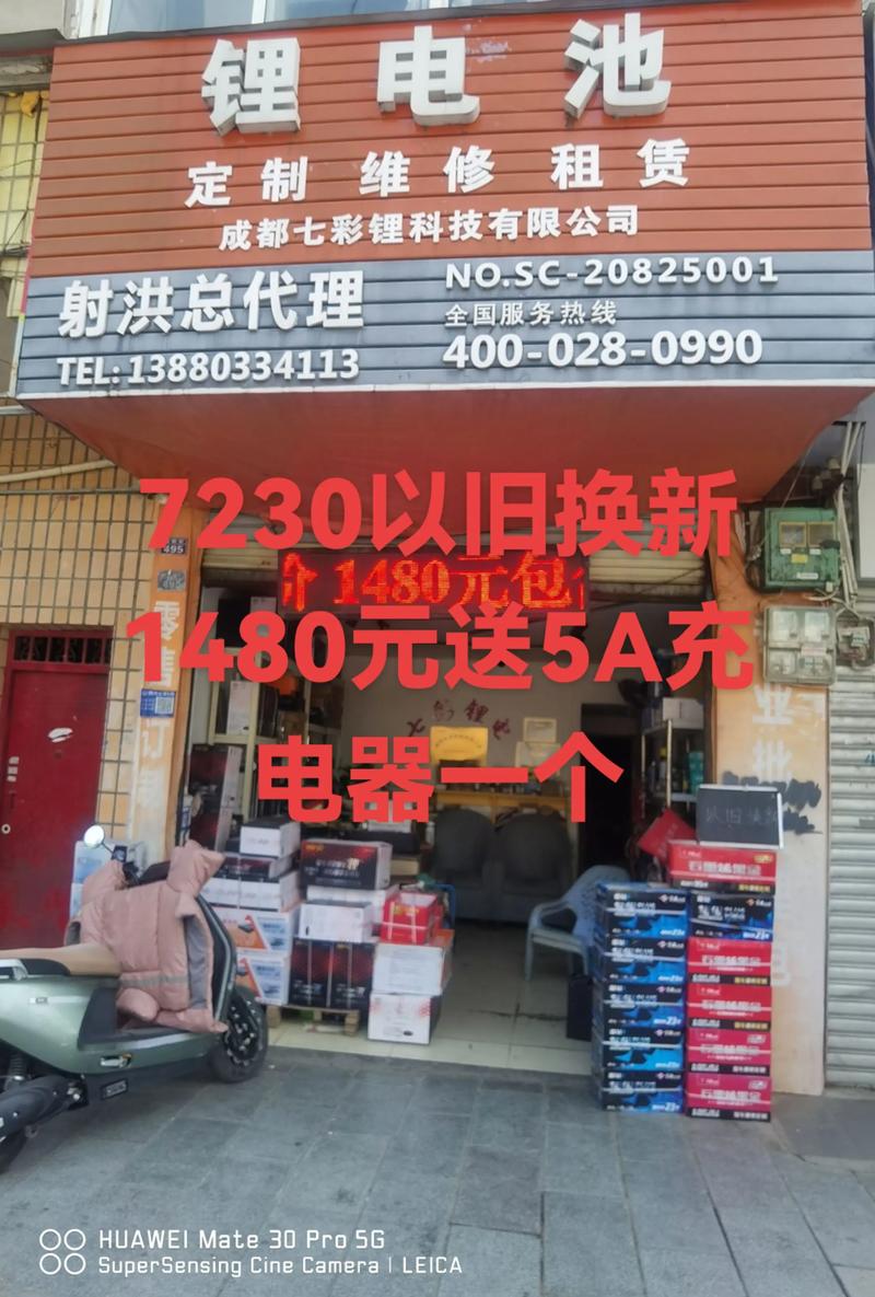 广州哪里有锂电池市场 广州哪里有锂电池市场